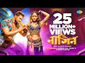 Video नागिन Nagin Trending Star Khesari Lal Yadav Shweta Sharma Bhojpuri Gaana