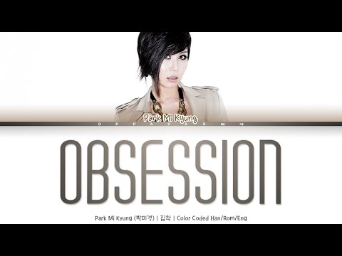 Park Mi Kyung (박미경) - Obsession (집착) [Color Coded Lyrics Han/Rom/Eng]
