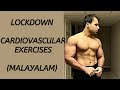 Home Cardio , Cardiovascular exercises Malayalam Health | Malayalam Fitness