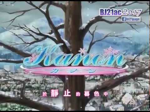 Kanon flower Miho Fujiwara