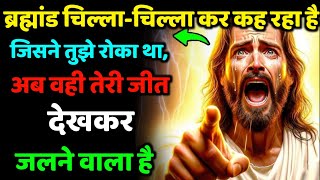 Download lagu ✅ The universe is shouting that the one who stopped you, is now going to be jealous seeing your v... mp3