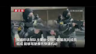 (影) 連女性都要從軍抗美! 伊斯蘭革命衛隊:已做好持久戰準備