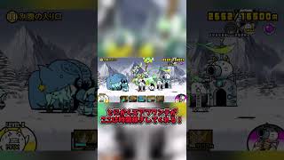 にゃんこ軍団にマンボウがいることがおかしかったんや【にゃんこ大戦争】　 #にゃんこ大戦争　 #ゆっくり実況　#shorts