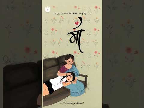 mumma (song)| Kailash Kher|love you maa😘😘😘 #mumma #Kailash Kher #maa song #maa status vedio