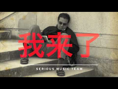 download lagu mp3 mp4 Wo Lai Le, download lagu Wo Lai Le gratis, unduh video klip Download Wo Lai Le Mp3 dan Mp4 Music Gratis