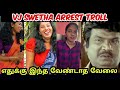 Vj Swetha arrest troll | Veera talks channel troll | Veera talks double x issue