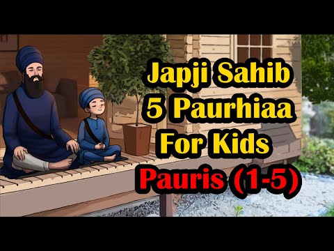 Japji Sahib Panj Paurhian PART1 [1-5 Pauris]  | Pathh | ਛੋਟੇ ਬੱਚਿਆਂ ਲਈ | ਜਪੁਜੀ ਸਾਹਿਬ ਪੰਜ ਪਉੜੀਆਂ ਪਾਠ