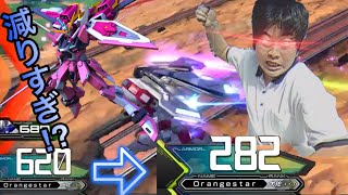 【EXVS2実況】隠者にボコられフロントガラス男に割られたエクセリアの末路…【エクセリア】