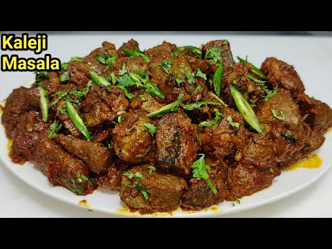 Chatpati Kaleji Masala Recipe | Mutton Liver Masala | Mutton Kaleji Recipe | Chef Ashok