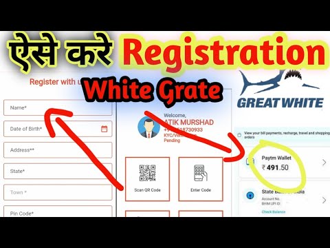 Great White Coupon ll Registration kaise kre Great White apk ll Withdraw Kaise ll Kyc kaise kre Payt