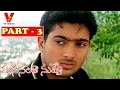 Manasantha Nuvve Part 3 14 Uday Kiran Reema Sen V9 Videos