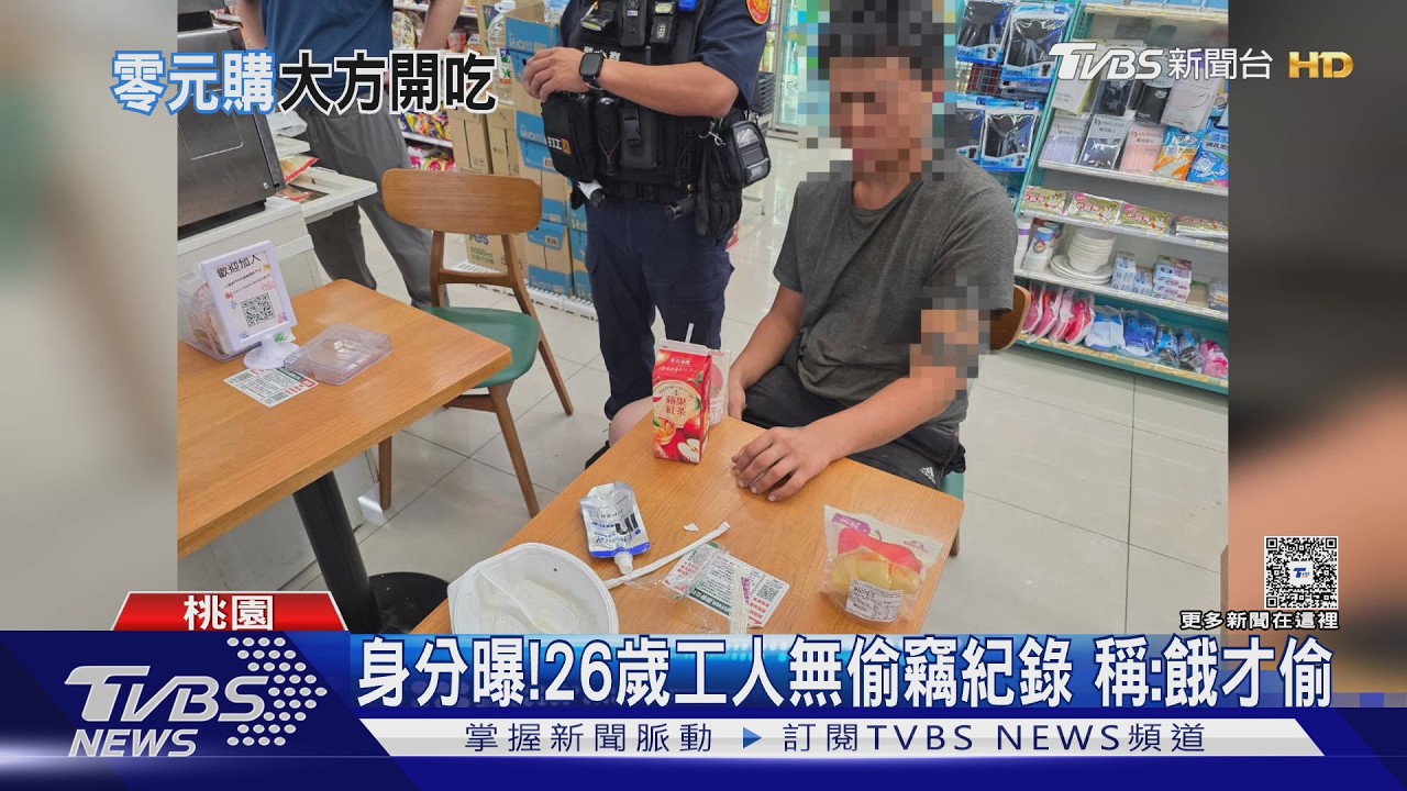 肚子餓!桃園男超商一天「連偷兩次」 遭逮還在吃三明治