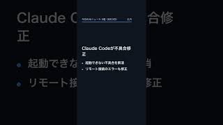 【9月3日】今日のAIニュース 3選