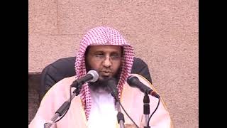 صورة شرح الروض المربع 16 الشيخ محمد باجابر