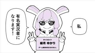 なんでも言うことを聞いてくれるアカネチャン【演じてみた】
