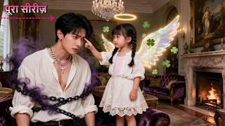 लाइलाज बीमारी से ग्रस्त CEO को कोई सहारा नहीं मिला—एक छोड़ी गई बच्ची को गोद लेते ही वह ठीक हो गया!