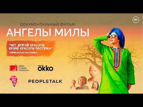 Трейлер
