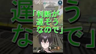 野良の鬼滅キッズに判断が遅そうと言われた…【Apex Legends】