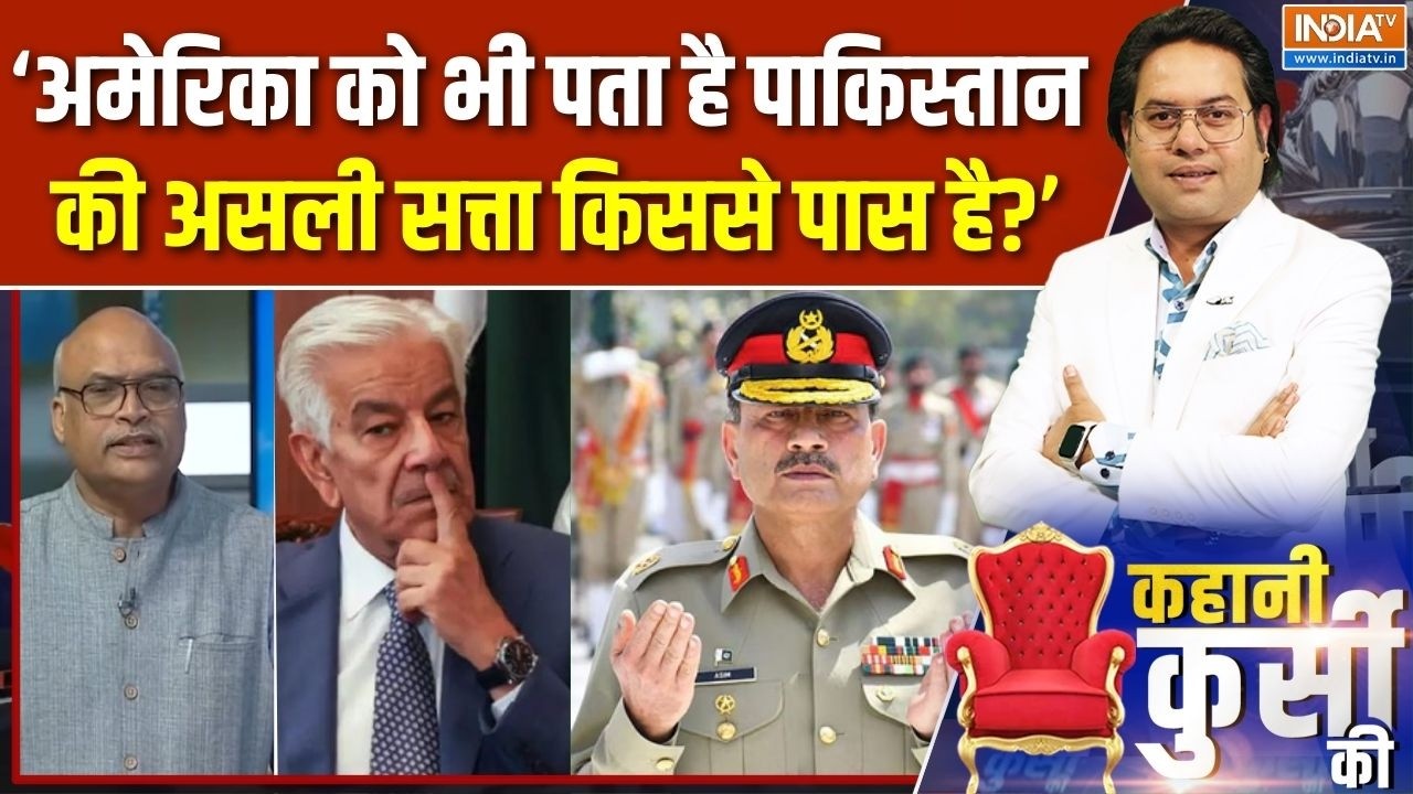 Khawaja Asif On Pakistan Goverment : पाकिस्तान की सत्ता कौन संभाल रहा, ख्वाज