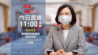 [討論] 蔡英文說 台灣和美國都對烏克蘭經濟制裁
