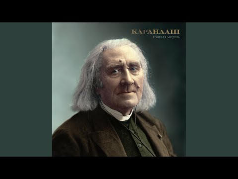 Video thumbnail for По-ме-длен-ней (Slower)