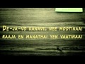 Nanban Song Askku Laska Lyrics