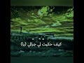 Sanfara-Wakti yejri (Lyrics) Sanfara-Wakti yejri (Lyrics)