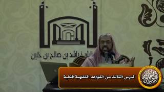 صورة يحرم البيع والشراء على بيع أخيك