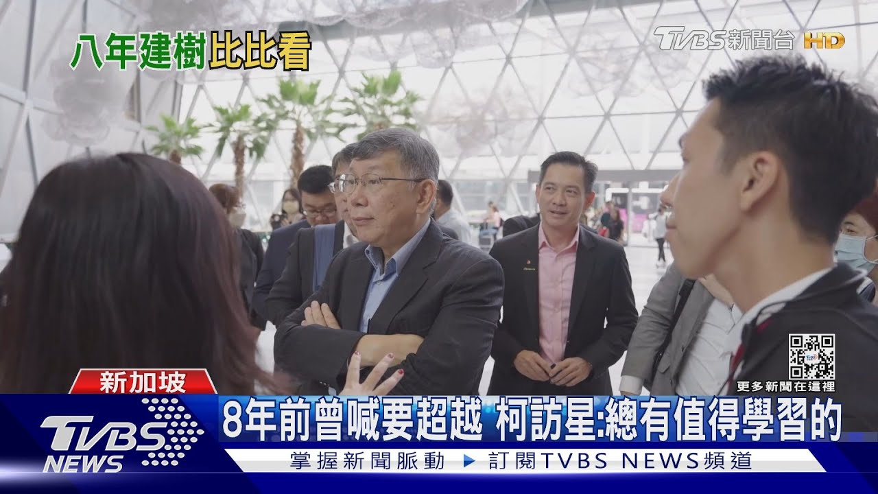 8年前曾喊超越 柯訪星:總有值得學習的地方