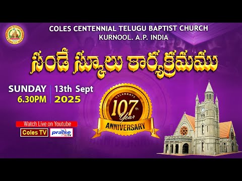 COLES CHURCH, KURNOOL - 107th CHURCH DAY, SUNDAY SCHOOL PROGRAM On 13/09/2025