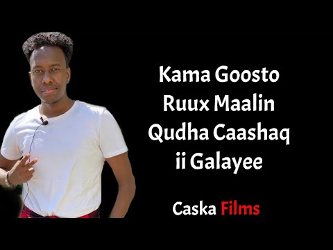 ISMAIL DANNAN 2022 | GABADHII GABDHAHA | HEES CUSUB