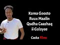 ISMAIL DANNAN 2022 GABADHII GABDHAHA HEES CUSUB
