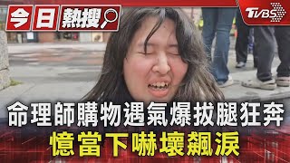 Re: [新聞] 台中新光三越氣爆 20歲女提10萬奢侈品