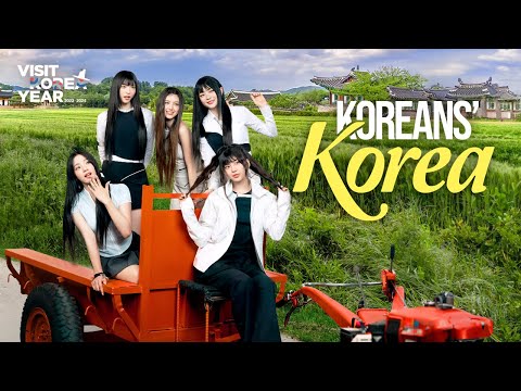 한국관광공사[한국의 멋] 장흥한옥수영장 선정된 홍보영상