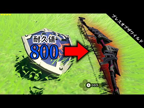 これらのブレス オブ ザ ワイルドのレシピでハイラルのマスターシェフになりましょう