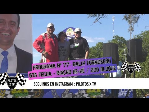 Programa N° 77 - Rally Formoseño 6ta Fecha - Riacho He-Hé / 2do Bloque