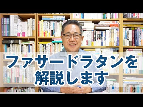 アルベール・シャトレについて詳しく解説