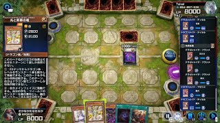 遊戯王 マスターデュエル_LFXフェス強化ドラゴンメイド
