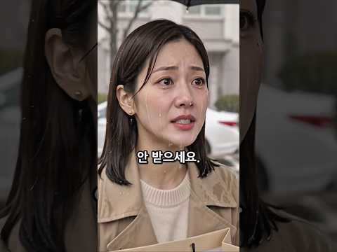 생신 케이크를 들고 간 며느리 앞에서 시아버지가 문을 닫아 버린 이유 #시니어드라마 #시니어쇼츠 #감동 #반전드라마