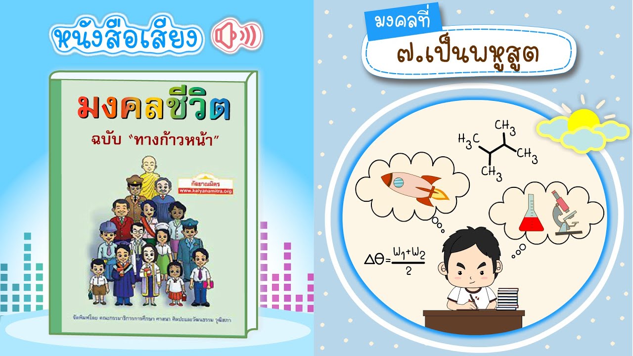 รูปภาพ ดาวโหลด Google Youtube SEO