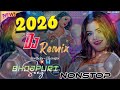New DJ Remix Song Bhojpuri Bhojpuri Song Dj Remix 2026 Dj Gana Bhojpuri Bhojpuri Song Bhojpuri