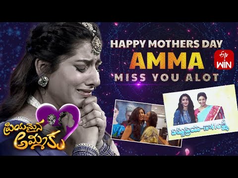 Special Skit on Mother's Love | Priyamaina Ammaku | ETV Mother's Day Spl Event | 14th May 2023 | ETV