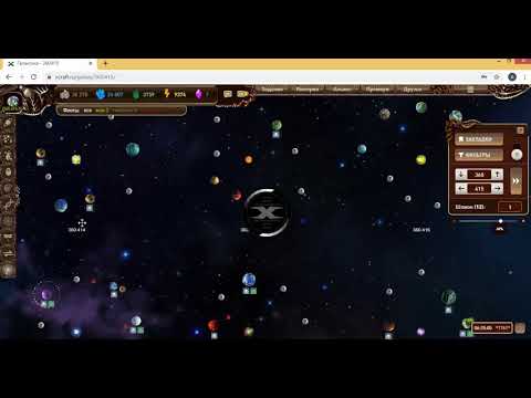 Xcraft. Выбиваем поля.