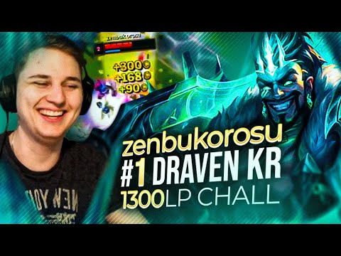 Cette STRAT est RIDICULE! Level 1 BROKEN - Pandore Reacts 'How Korea's Best Draven Wins Every Lane'
