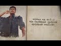 Vijay Dialogues Movies Vijay Vijaydialogue Statusediting Dialogue Whatsapp Status Dialogue