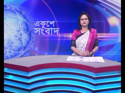 07 PM News || সন্ধ্যা ০৭টার সংবাদ || 11 February 2024