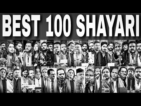 Best 100 Hindi and Urdu Shayari 🍀❤️ | Top poetry compilation | #poetry #compilation #charag_e_sham