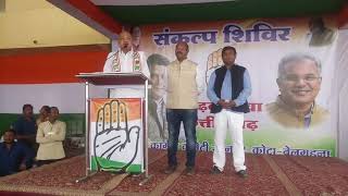 preview picture of video 'चुनाव जीतने का ये कैसा भरोसा है मंत्री रविन्द्र चौबे को'