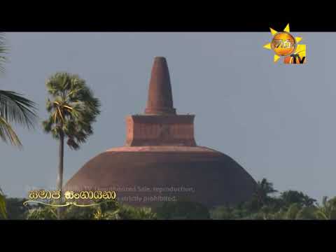 Hiru TV