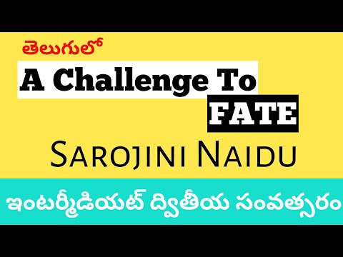 A Challenge To Fate by Sarojini Naidu in Telugu I Senior Inter English lessons